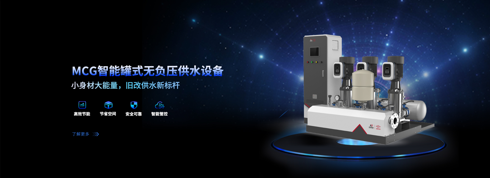 玫德集團 智造60?年 暢銷140?國